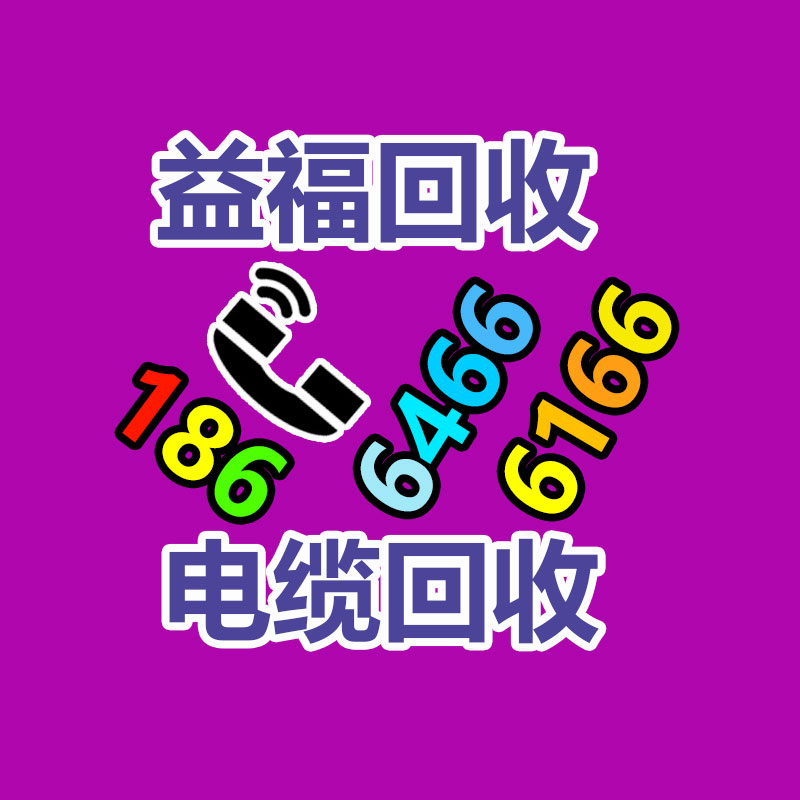 球車用蓄電池回收